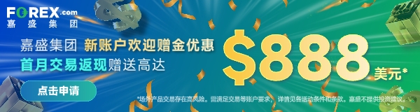 ad
